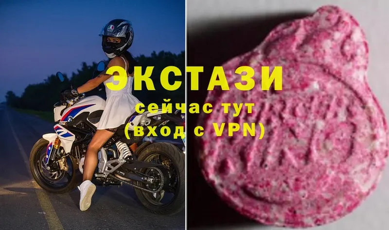 Экстази таблы  продажа наркотиков  Истра 