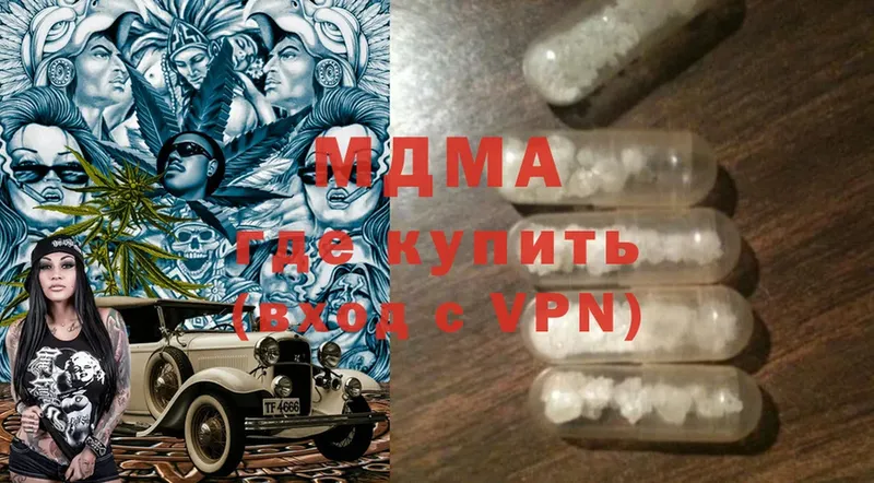 blacksprut ссылка  Истра  MDMA кристаллы 